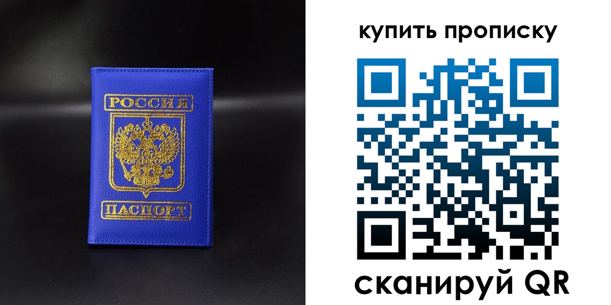 временная регистрация госуслуги в Змеиногорске